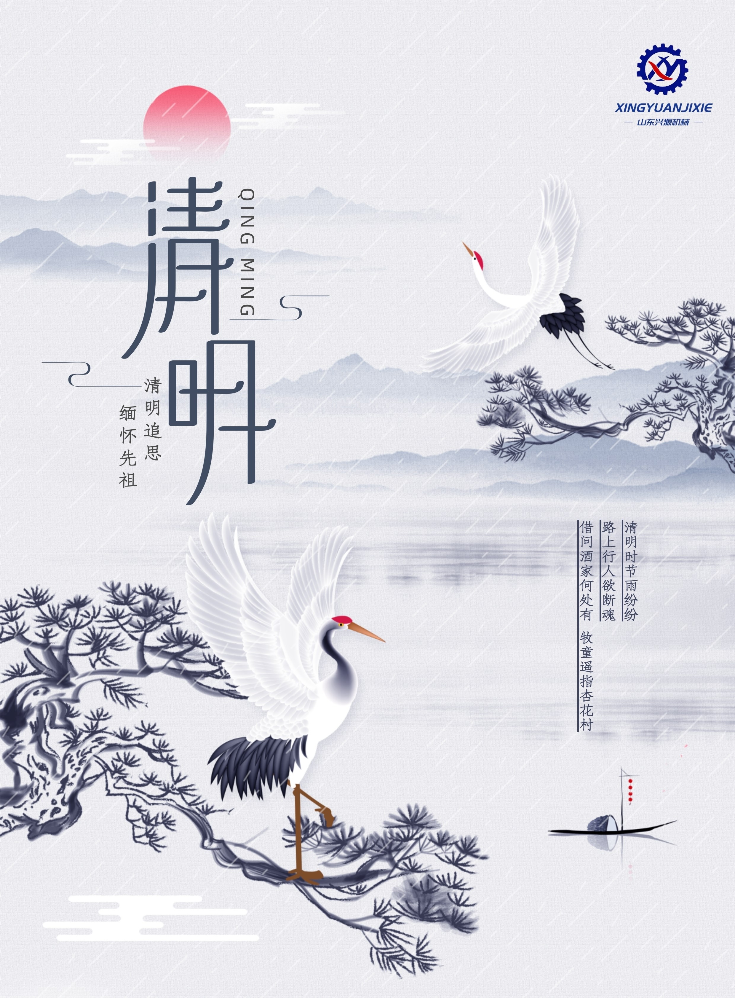kok登陆_kok（中国）
官网|起重机|行车|山东兴源机械|单梁起重机|电动葫芦|起重配件|macro-management.com|xyqzj|macro-management.com|兴源起重机|兴源|起重机行车|起重设备|起重机械