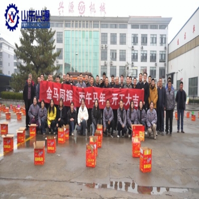 聚力启新程！kok登陆_kok（中国）
举行2026年新春开工仪式